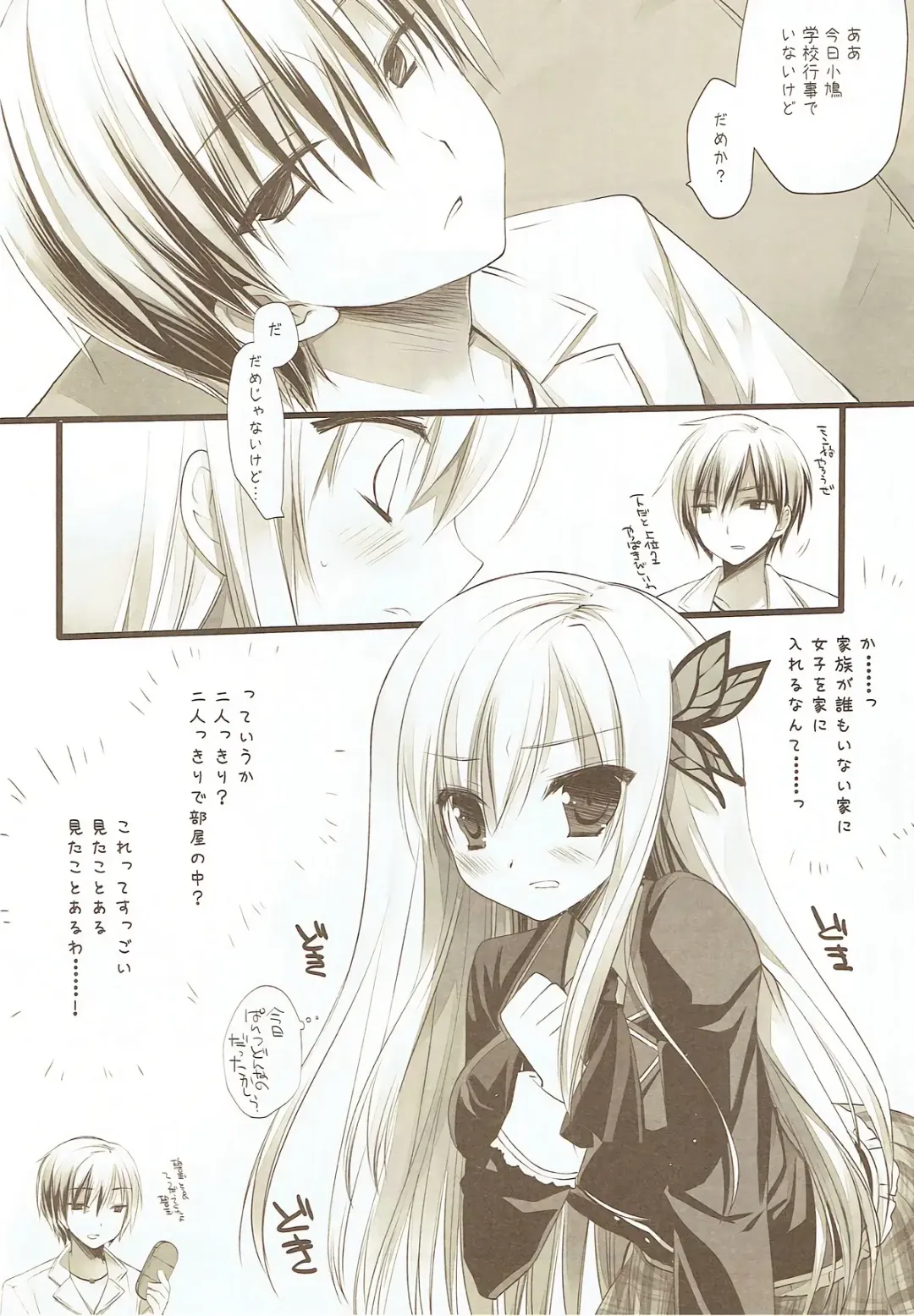 [Miyasu Risa] Kashiwazaki Sena to Hitobanjuu Fhentai - Page 4