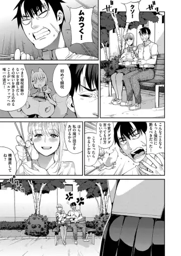 [Azukiko] 山寺宗則の家業 1-2 Fhentai - Page 35