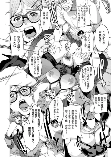 [Azukiko] 山寺宗則の家業 1-2 Fhentai - Page 46