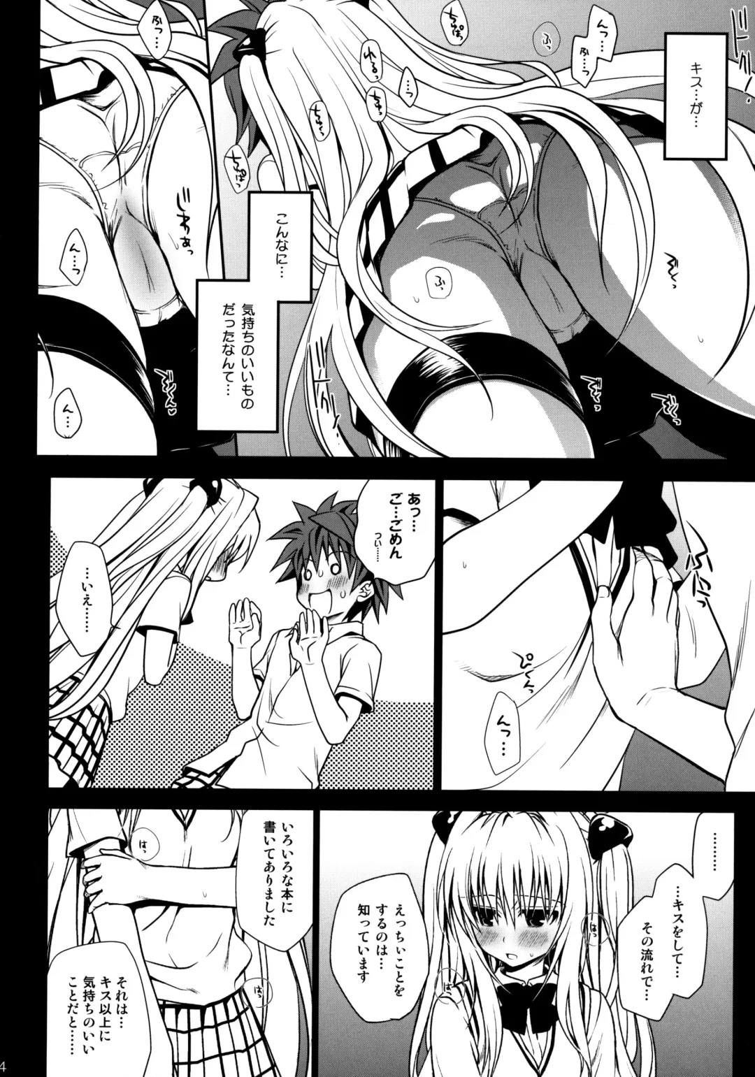 [Takumi Na Muchi] Shiro Yami-chan (decensored) Fhentai.net - Page 14