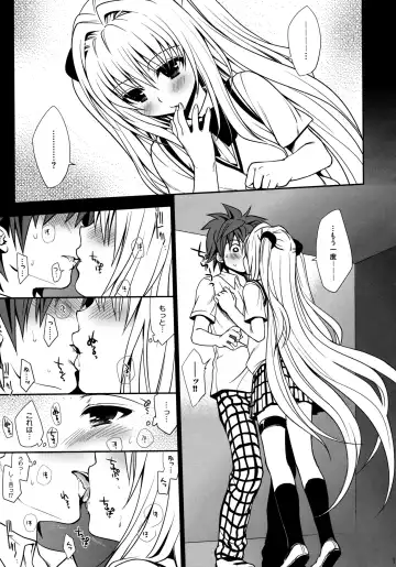 [Takumi Na Muchi] Shiro Yami-chan (decensored) Fhentai.net - Page 13