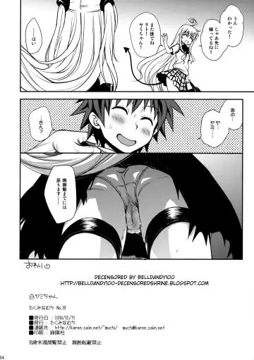 [Takumi Na Muchi] Shiro Yami-chan (decensored) Fhentai.net - Page 34