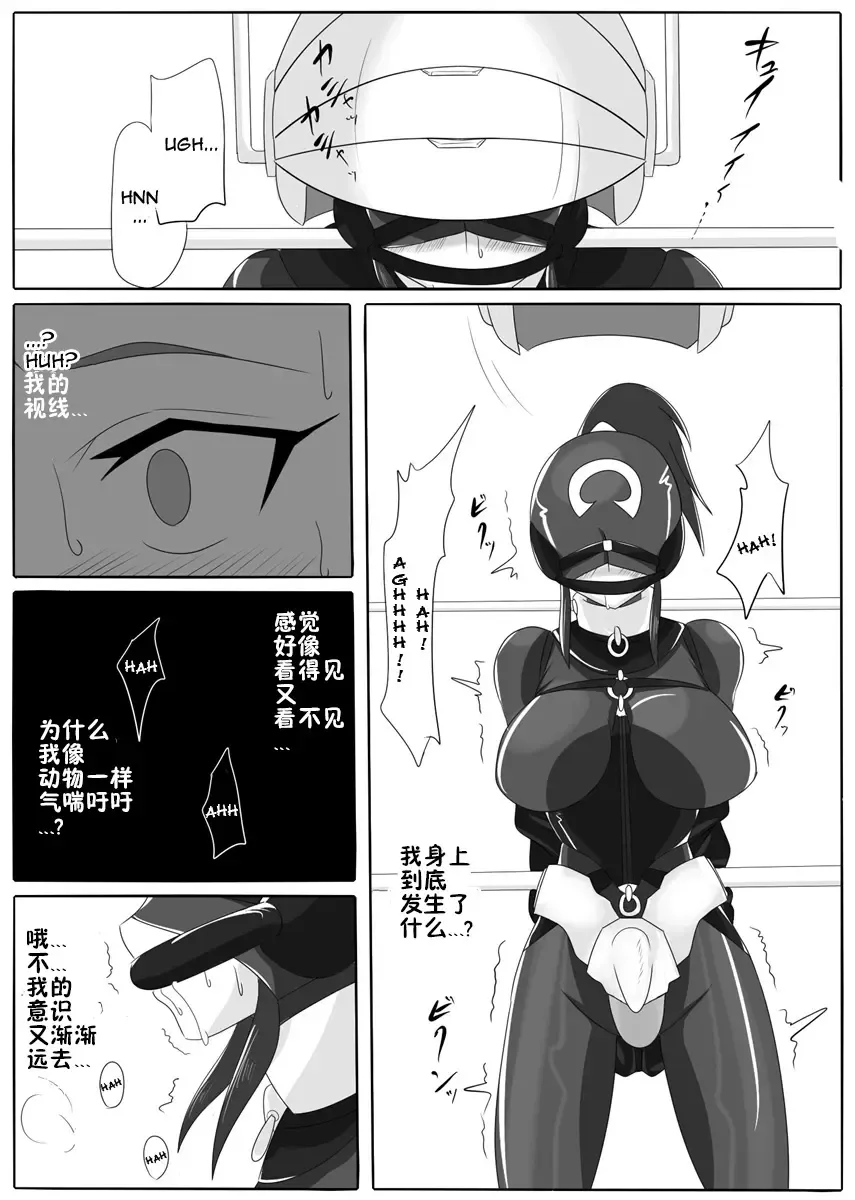 [Wabuki] Jigen Teikoku Domigulas Vol. 1-3 Fhentai - Page 21