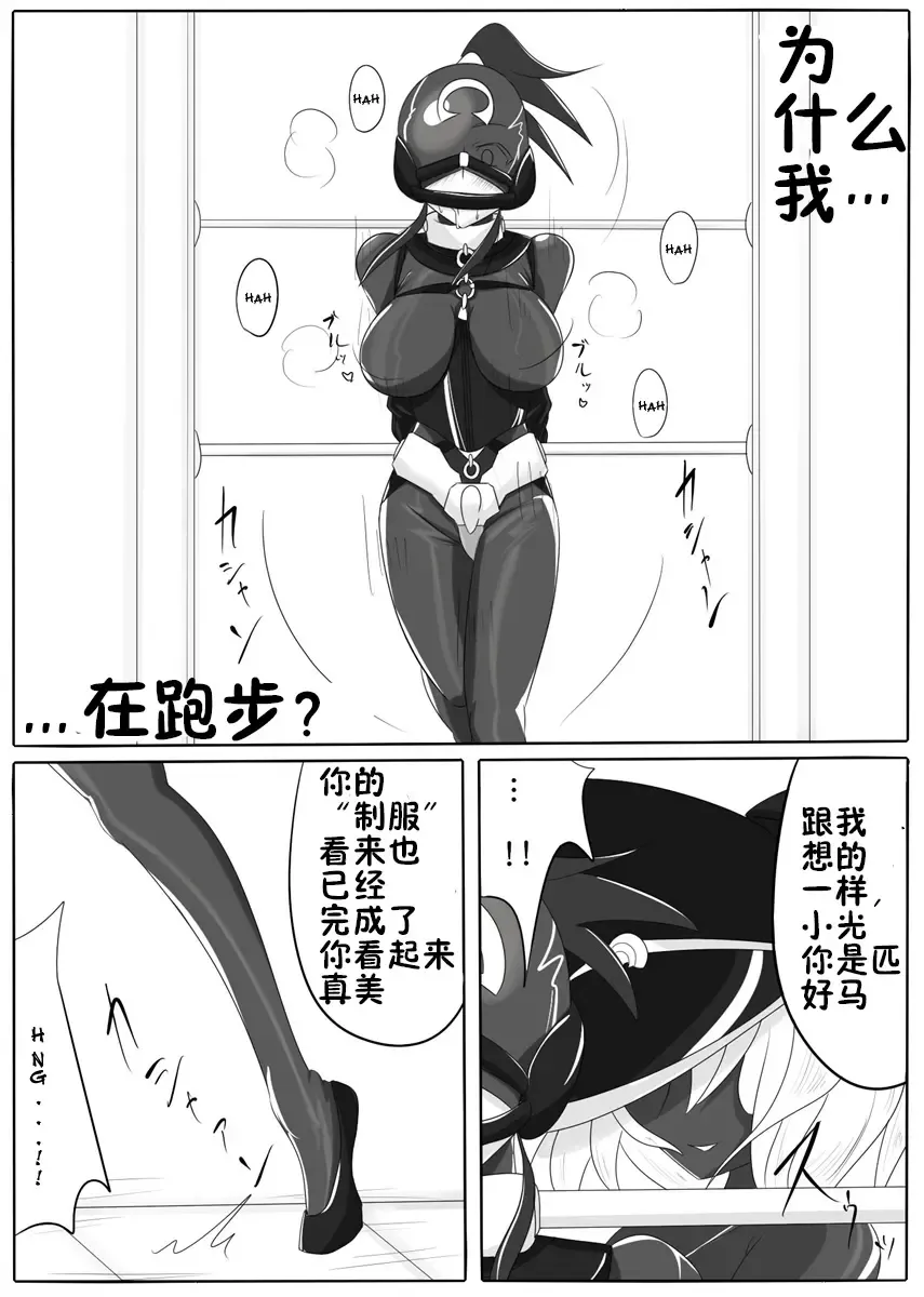 [Wabuki] Jigen Teikoku Domigulas Vol. 1-3 Fhentai - Page 23