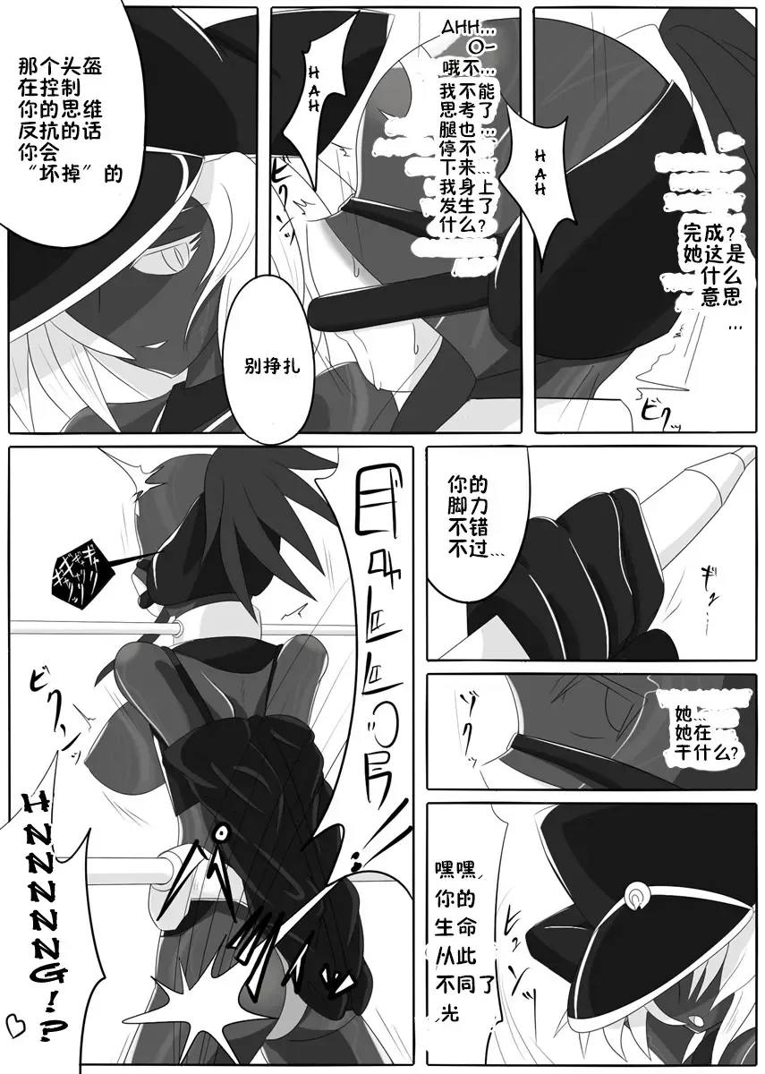 [Wabuki] Jigen Teikoku Domigulas Vol. 1-3 Fhentai - Page 24