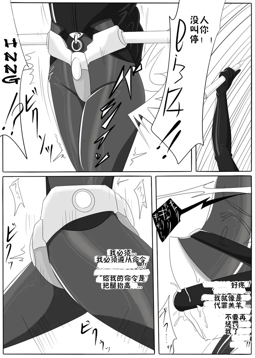 [Wabuki] Jigen Teikoku Domigulas Vol. 1-3 Fhentai - Page 26