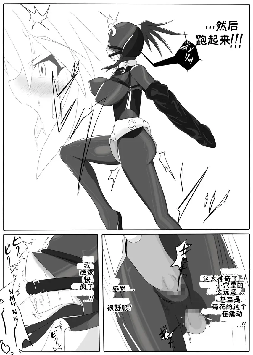 [Wabuki] Jigen Teikoku Domigulas Vol. 1-3 Fhentai - Page 27