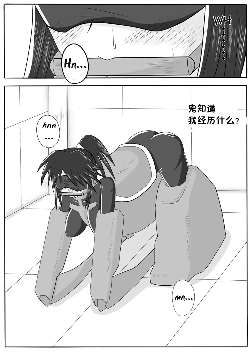 [Wabuki] Jigen Teikoku Domigulas Vol. 1-3 Fhentai - Page 3