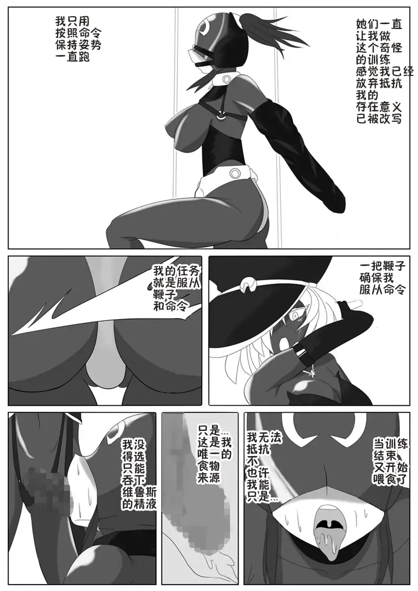 [Wabuki] Jigen Teikoku Domigulas Vol. 1-3 Fhentai - Page 48
