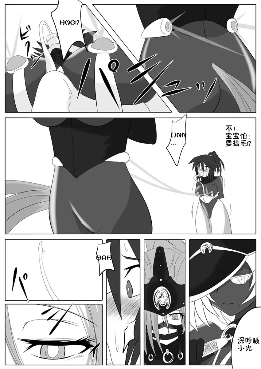 [Wabuki] Jigen Teikoku Domigulas Vol. 1-3 Fhentai - Page 53