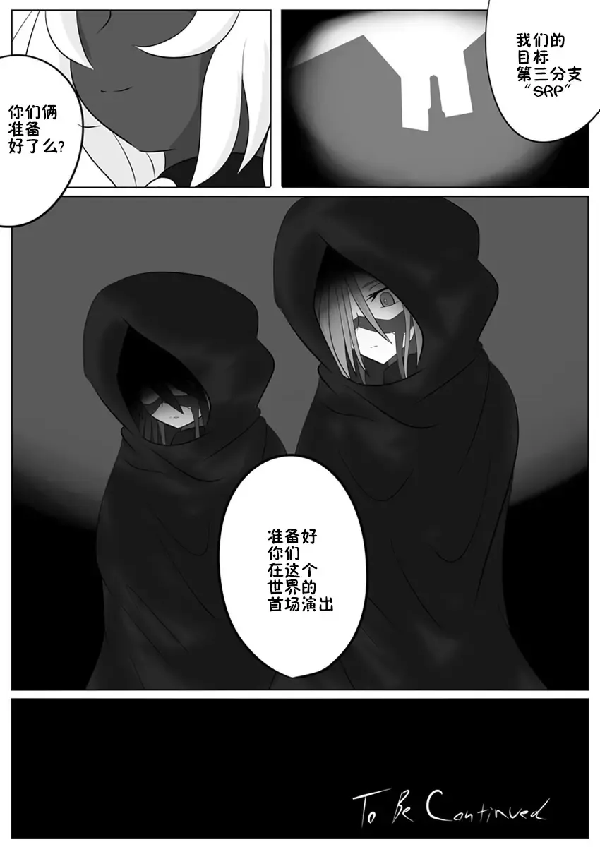 [Wabuki] Jigen Teikoku Domigulas Vol. 1-3 Fhentai - Page 64