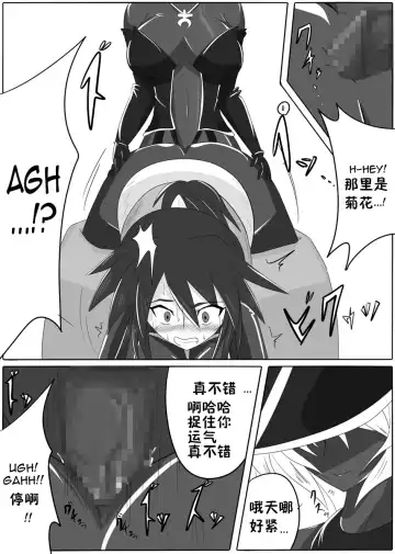 [Wabuki] Jigen Teikoku Domigulas Vol. 1-3 Fhentai.net - Page 11