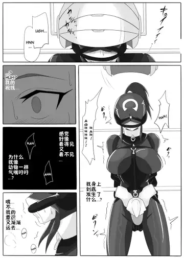 [Wabuki] Jigen Teikoku Domigulas Vol. 1-3 Fhentai.net - Page 21