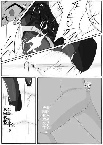 [Wabuki] Jigen Teikoku Domigulas Vol. 1-3 Fhentai.net - Page 22