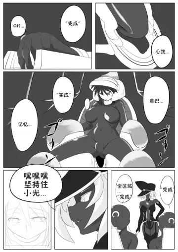 [Wabuki] Jigen Teikoku Domigulas Vol. 1-3 Fhentai.net - Page 44