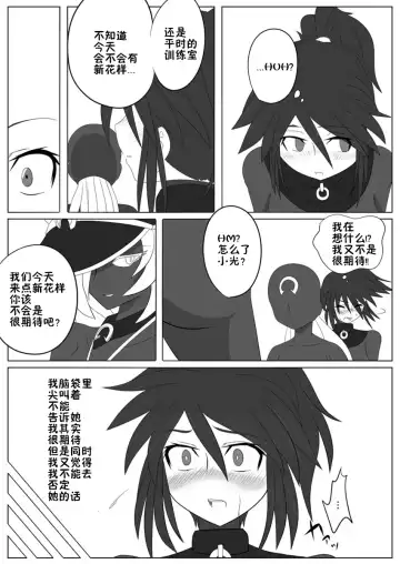 [Wabuki] Jigen Teikoku Domigulas Vol. 1-3 Fhentai.net - Page 50