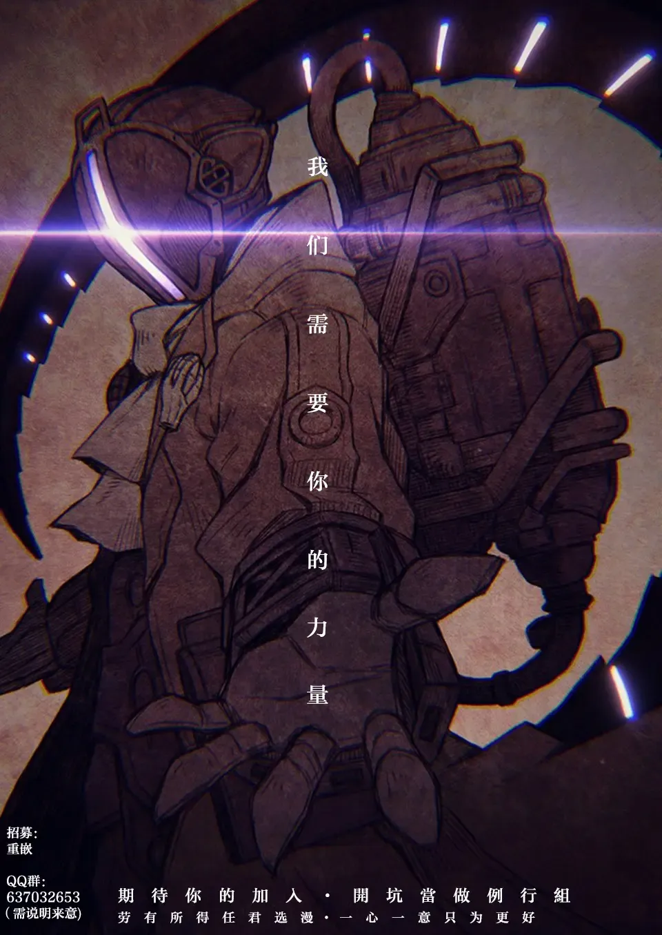 [Hoshino Ryuichi] Sennyu Tsuma Satomi Kiroku | 臥底人妻里美 洗腦凌辱的記錄 上集 Fhentai - Page 187