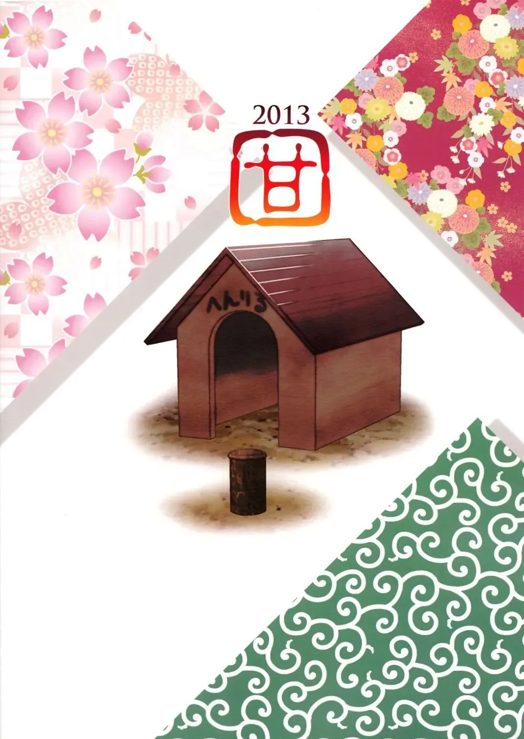 [Amakuchi] Mahou no Juujin Foxy Rena 4 - The Magical Foxgirl Foxy Rena 4 (decensored) Fhentai - Page 26