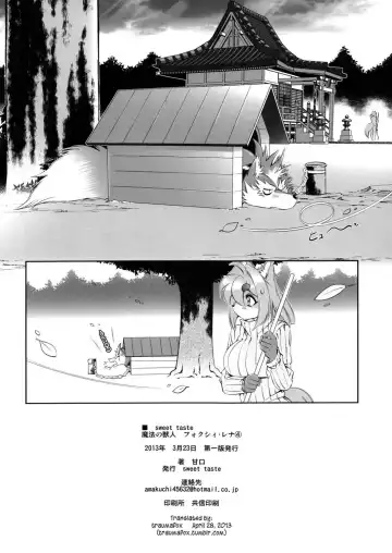 [Amakuchi] Mahou no Juujin Foxy Rena 4 - The Magical Foxgirl Foxy Rena 4 (decensored) Fhentai - Page 25