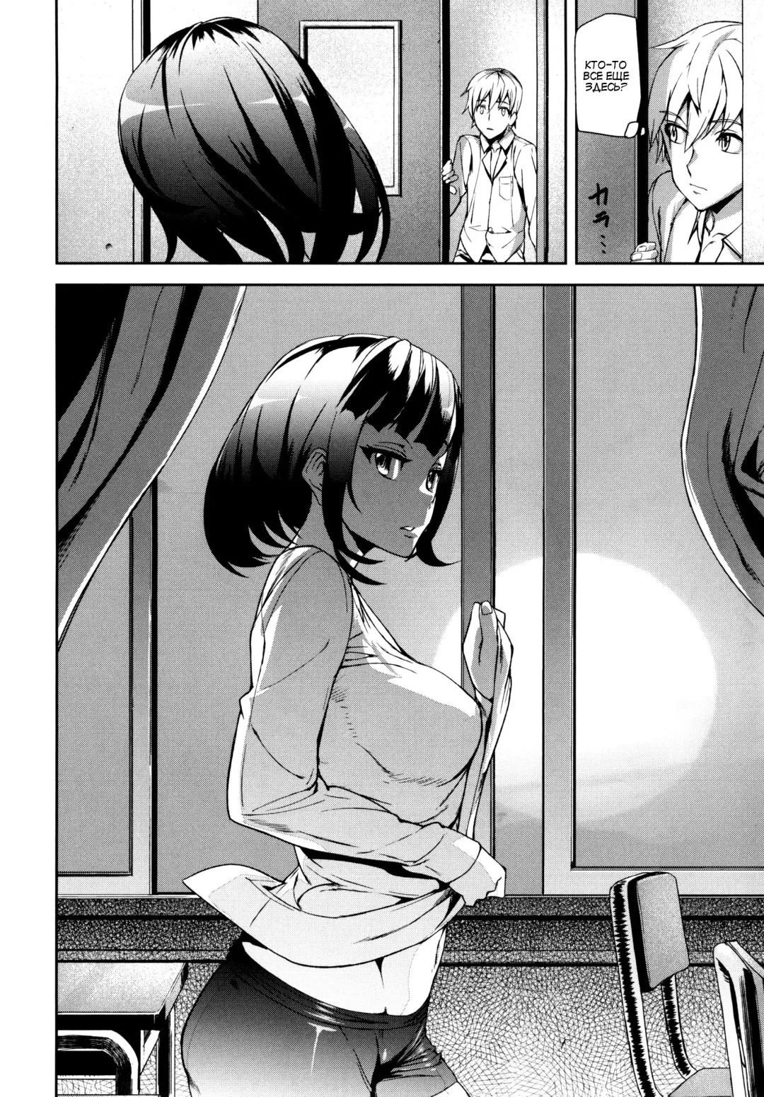 [Ashiomi Masato] D-Medal Ch. 3 Fhentai - Page 16