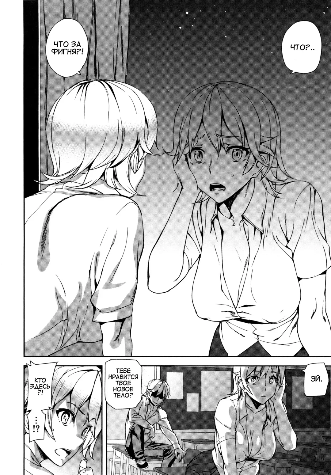 [Ashiomi Masato] D-Medal Ch. 3 Fhentai - Page 22