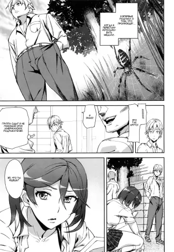 [Ashiomi Masato] D-Medal Ch. 3 Fhentai - Page 7