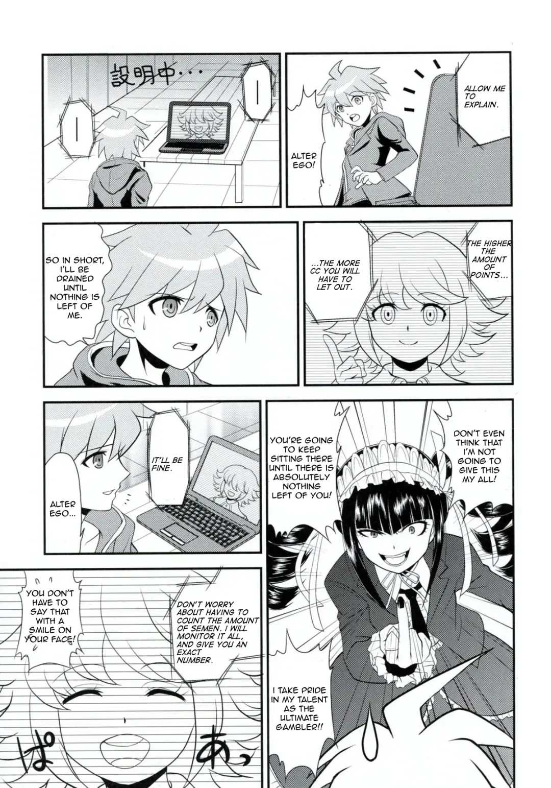 [Kita Kaduki] Chou Koukoukyuu no Zetsurin Fhentai - Page 12