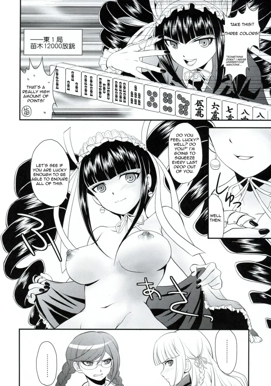 [Kita Kaduki] Chou Koukoukyuu no Zetsurin Fhentai - Page 13