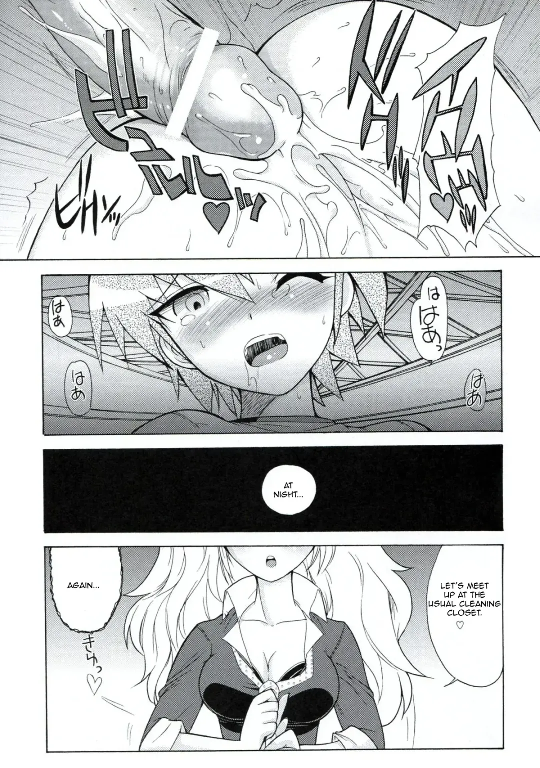 [Kita Kaduki] Chou Koukoukyuu no Zetsurin Fhentai - Page 44