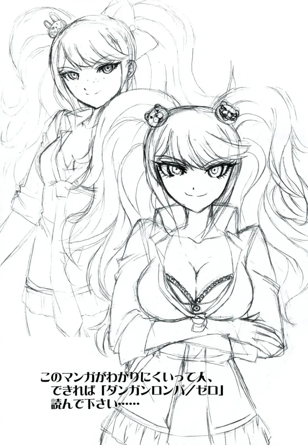 [Kita Kaduki] Chou Koukoukyuu no Zetsurin Fhentai - Page 46