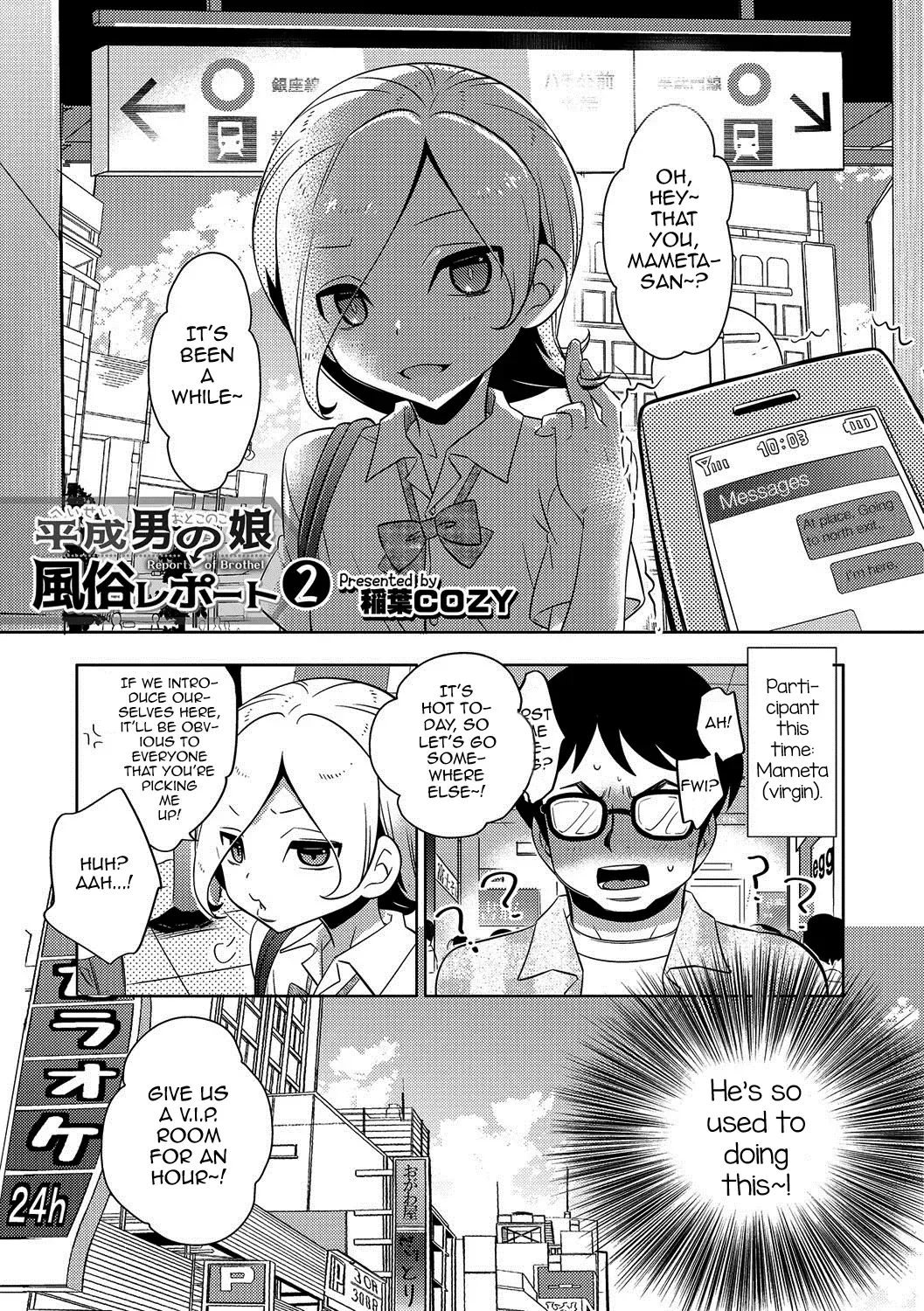 Read [Inaba Cozy] Heisei Otokonoko Fuuzoku Report 2 - Fhentai.net