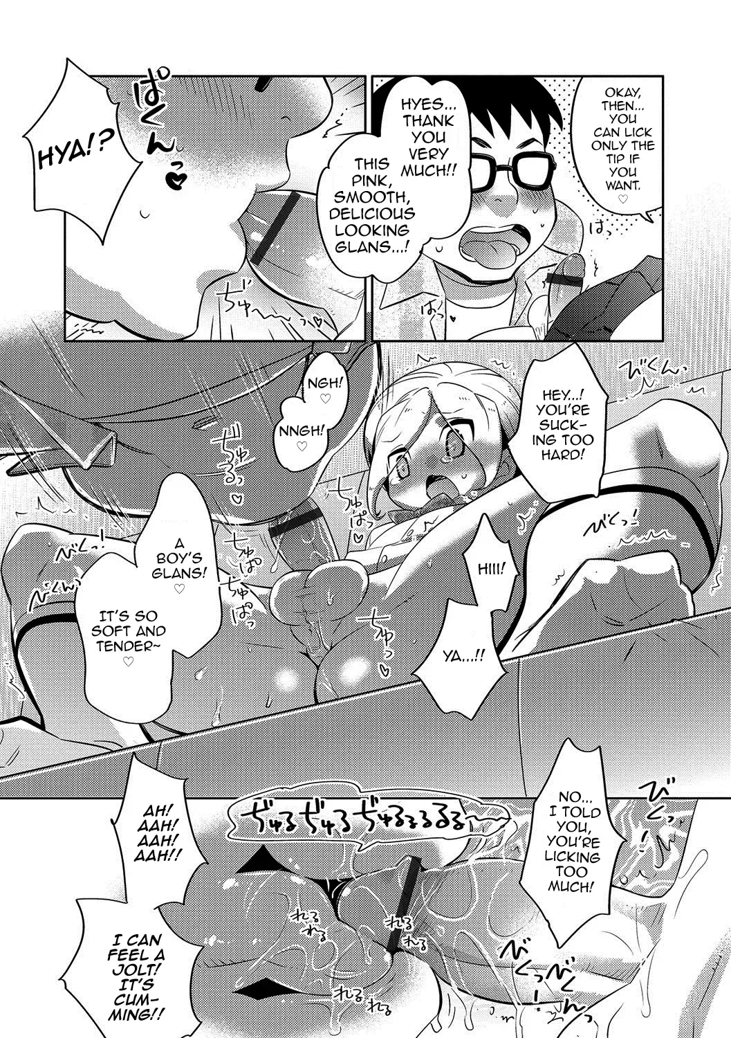 [Inaba Cozy] Heisei Otokonoko Fuuzoku Report 2 Fhentai.net - Page 4