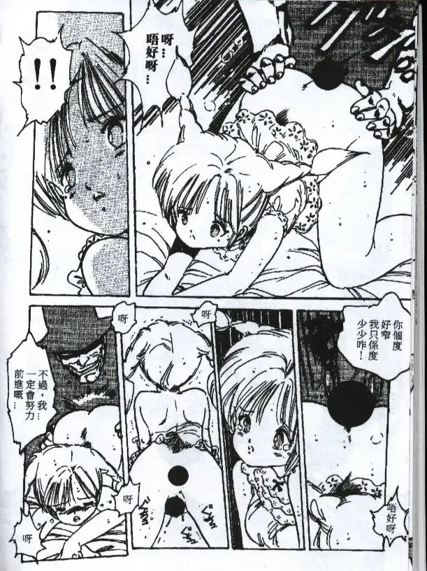 [Watanabe Yoshimasa] Sexy Girls Fhentai - Page 149