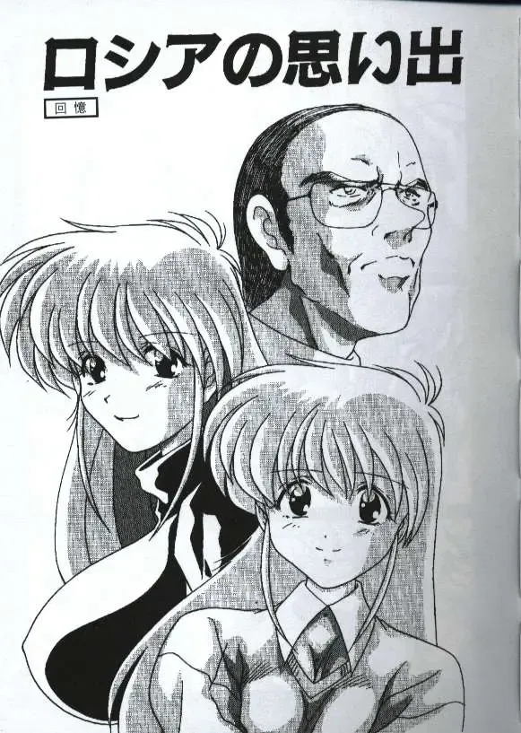 [Watanabe Yoshimasa] Sexy Girls Fhentai - Page 17