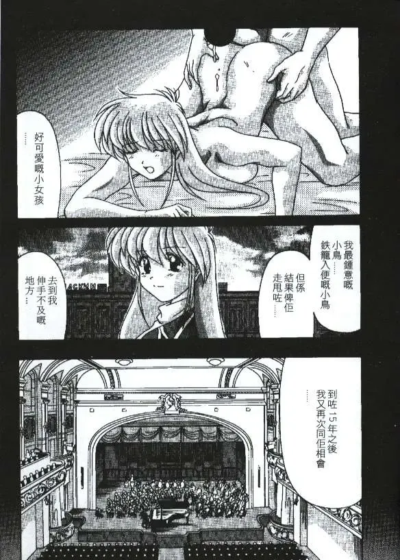 [Watanabe Yoshimasa] Sexy Girls Fhentai - Page 25