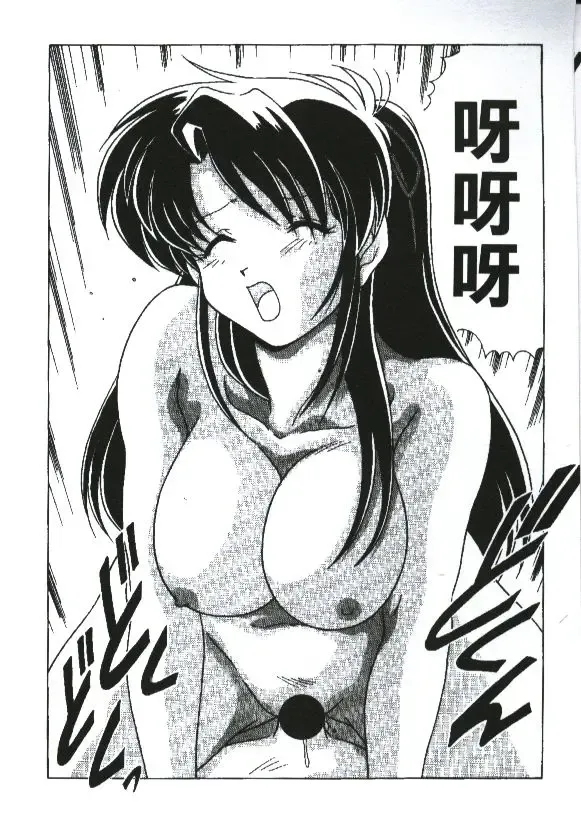 [Watanabe Yoshimasa] Sexy Girls Fhentai - Page 55