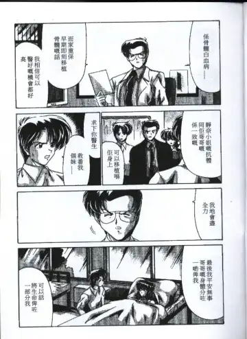 [Watanabe Yoshimasa] Sexy Girls Fhentai - Page 124