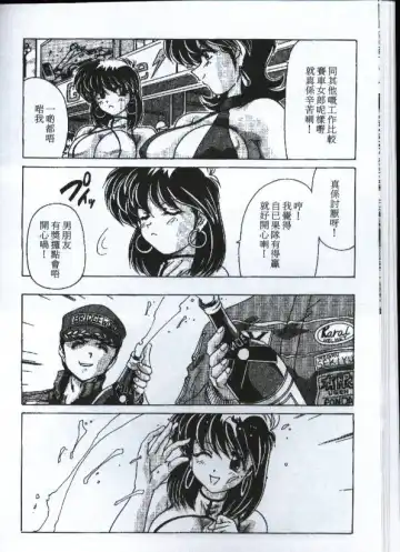 [Watanabe Yoshimasa] Sexy Girls Fhentai - Page 131