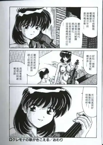 [Watanabe Yoshimasa] Sexy Girls Fhentai - Page 16