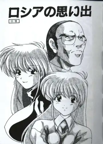 [Watanabe Yoshimasa] Sexy Girls Fhentai - Page 17