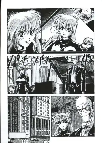 [Watanabe Yoshimasa] Sexy Girls Fhentai - Page 27