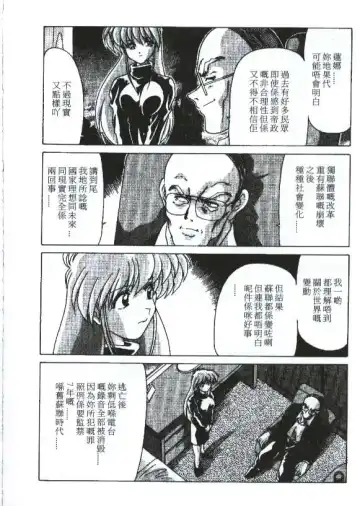 [Watanabe Yoshimasa] Sexy Girls Fhentai - Page 30