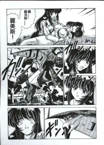 [Watanabe Yoshimasa] Sexy Girls Fhentai - Page 33