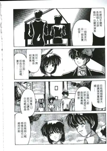 [Watanabe Yoshimasa] Sexy Girls Fhentai - Page 57