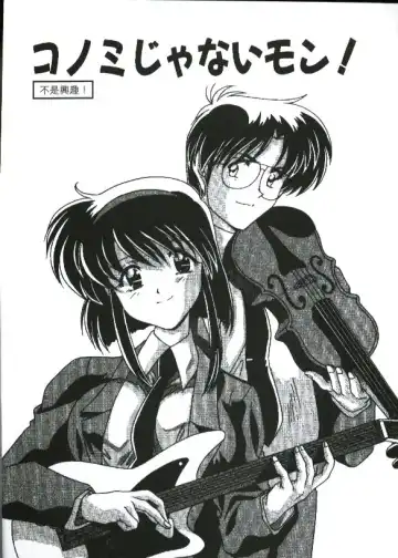 [Watanabe Yoshimasa] Sexy Girls Fhentai - Page 62