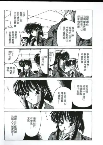 [Watanabe Yoshimasa] Sexy Girls Fhentai - Page 64