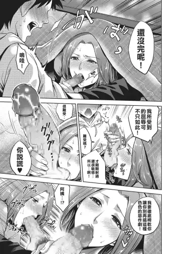 [Natsu No Oyatsu] Kinga Shinnen | A New Year's Taboo Fhentai - Page 7