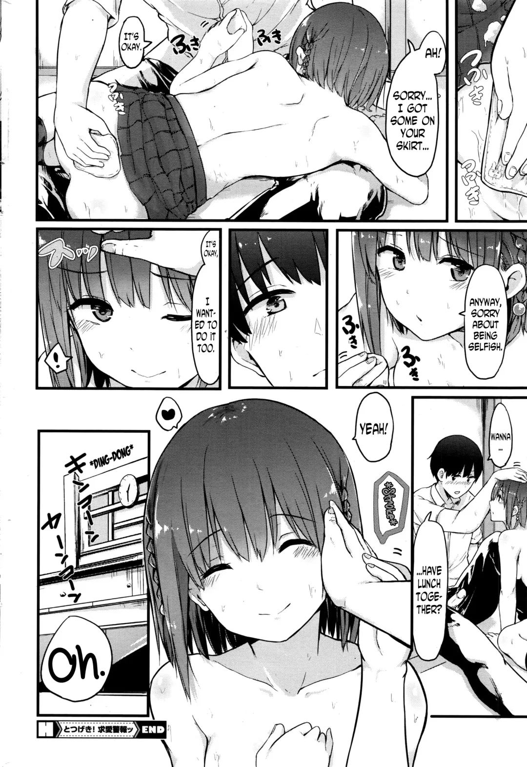 [Onapan] Totsugeki! Kyuaikeiho | Attack! Courtship Alarm Fhentai.net - Page 16