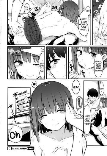 [Onapan] Totsugeki! Kyuaikeiho | Attack! Courtship Alarm Fhentai.net - Page 16