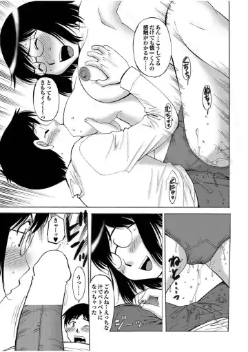 Boku no Katekyo wa Otona no Hotai Bakka Oshietagaru. Fhentai.net - Page 101